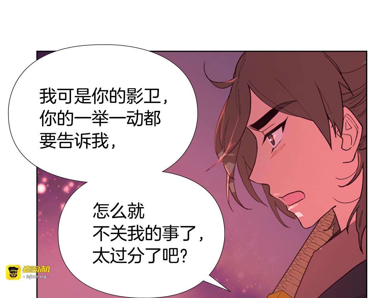 第5话 正式与非正式 第 41 页