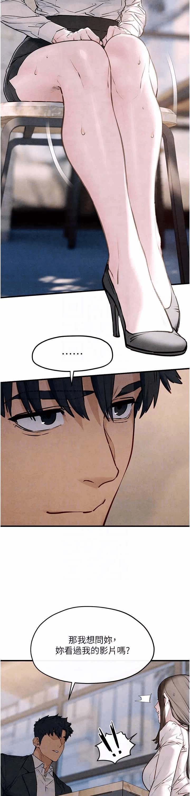 第49话 第 28 页