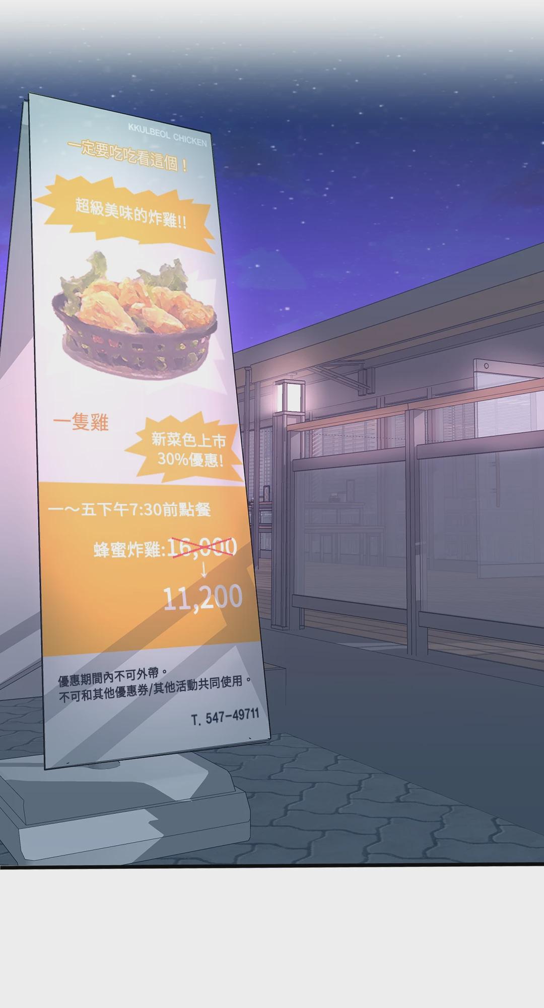 第3话 第 47 页
