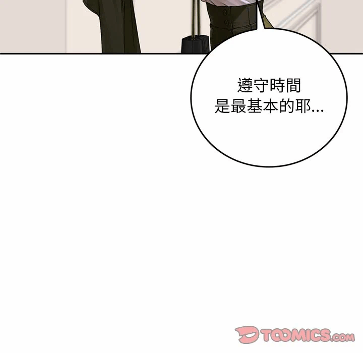 第14话 第 28 页