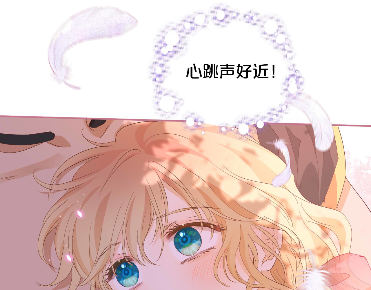 第162话 不平静的夜 第 32 页