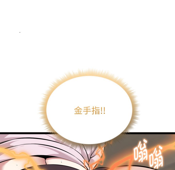 第15话 第 86 页