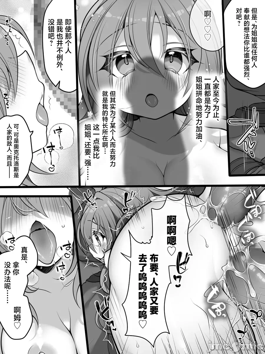 第一话 第 24 页