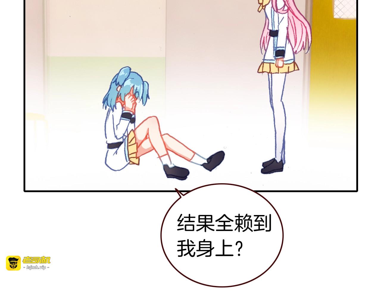 第39话 爆发的果儿 第 107 页