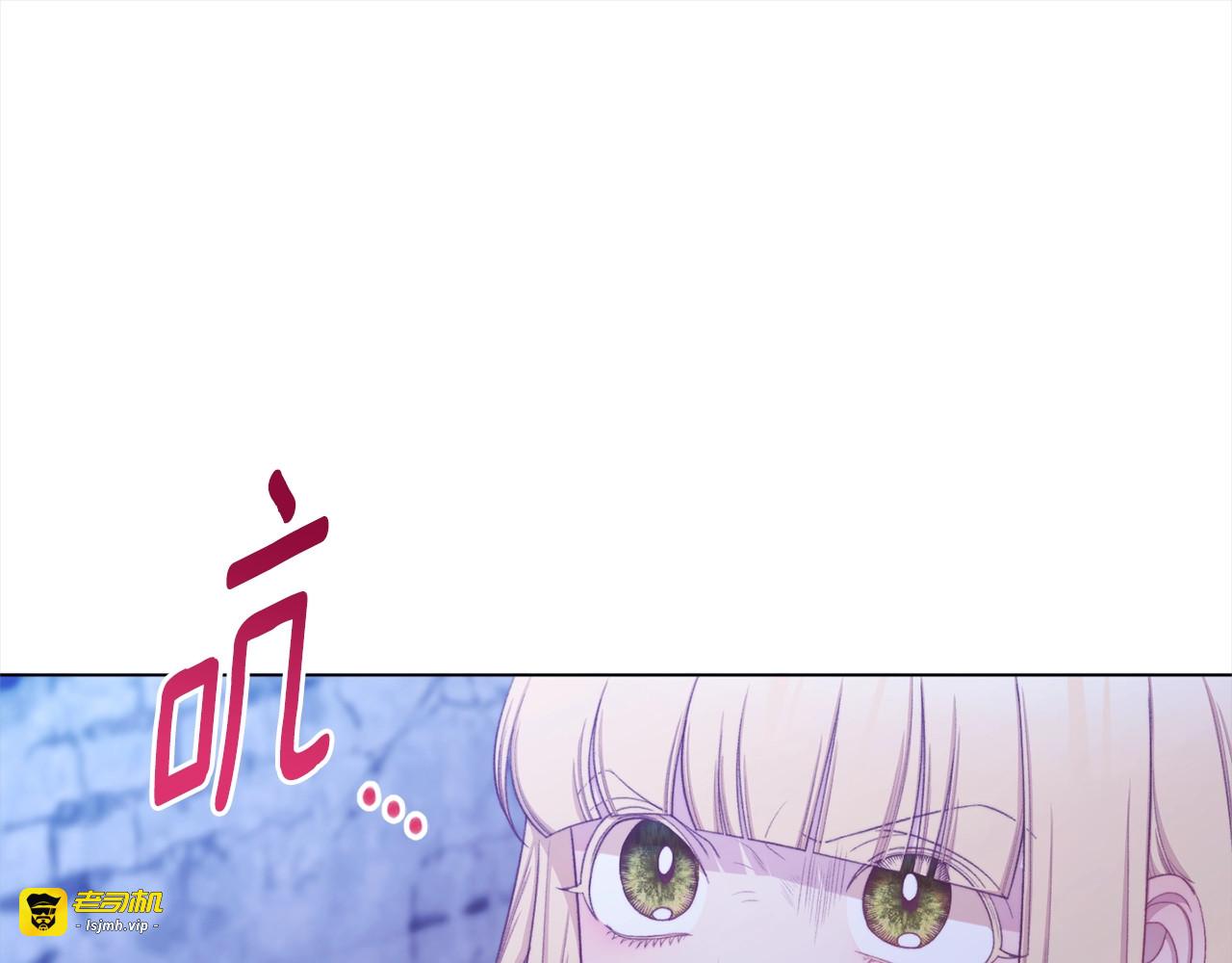 第98话 断头台 第 55 页