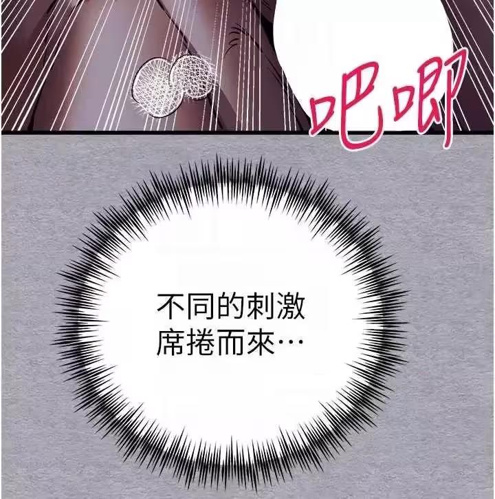 第60话 第 14 页