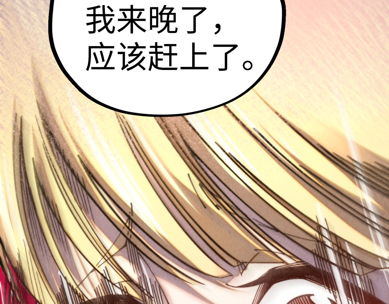 第468话 一次机会 第 160 页