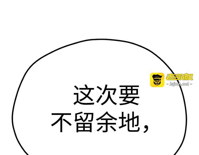第107话 第 3 页