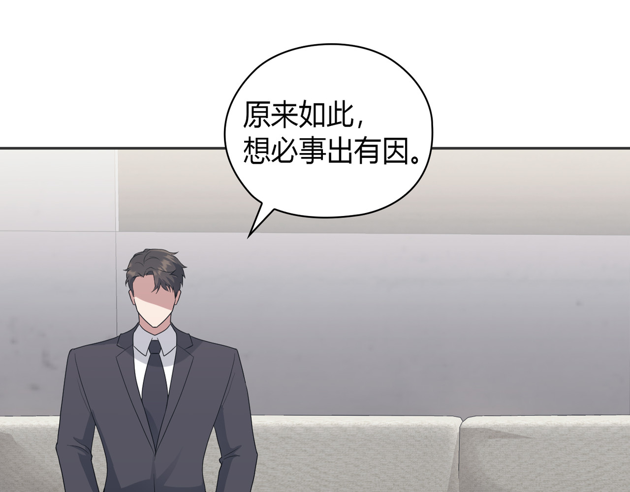 第 5话 第 28 页