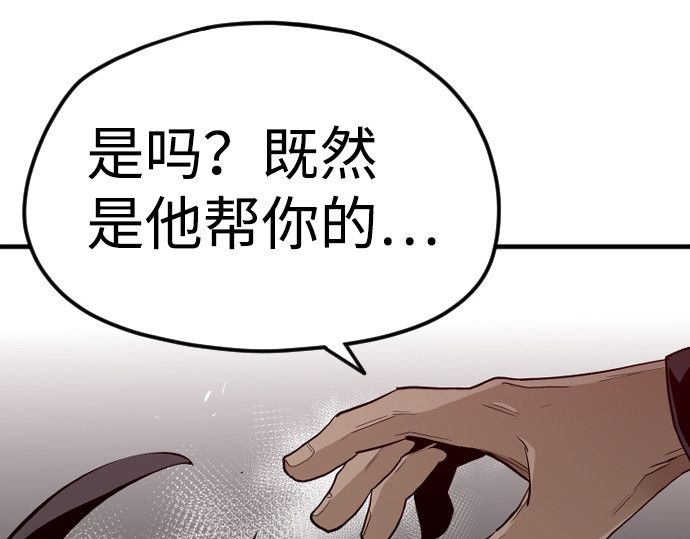 第10话 第 412 页