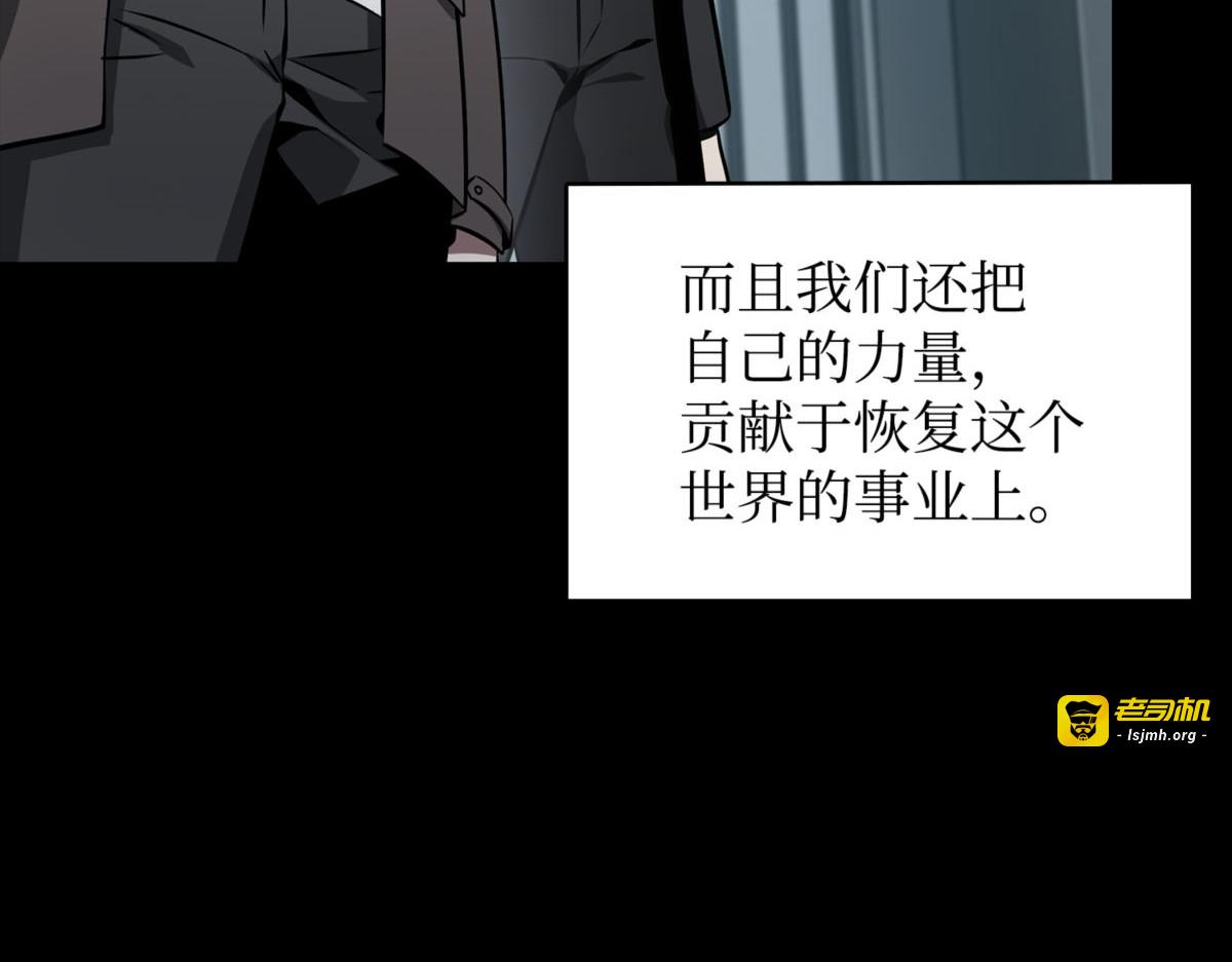 消失的浩钧 第 35 页