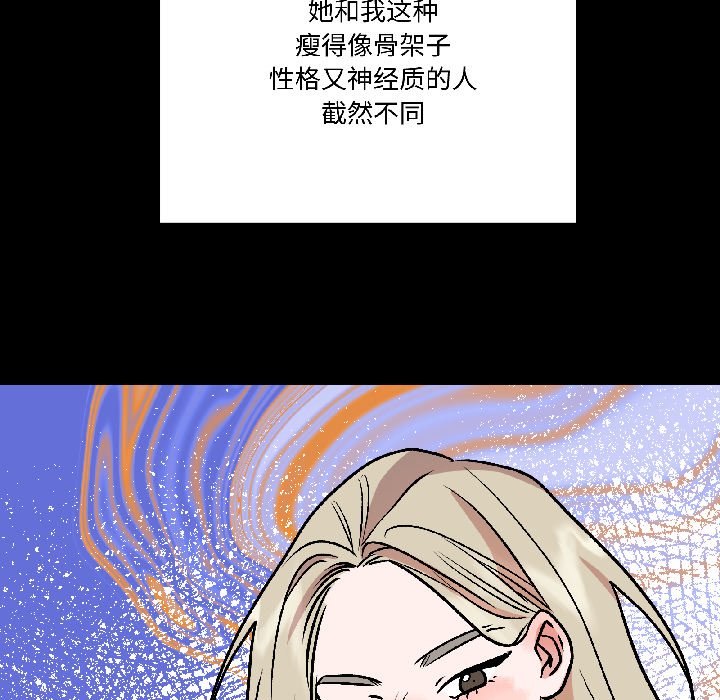 第26话 第 144 页