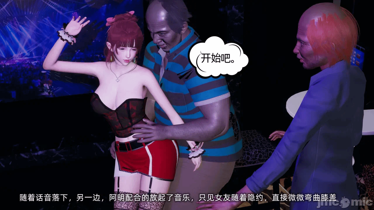第一话 第 1714 页