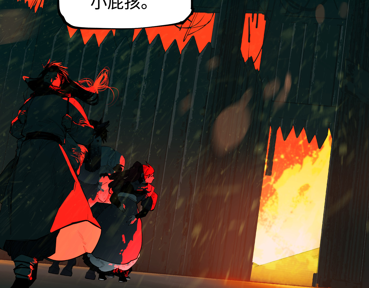 第34话 快跑！有鬼！ 第 38 页