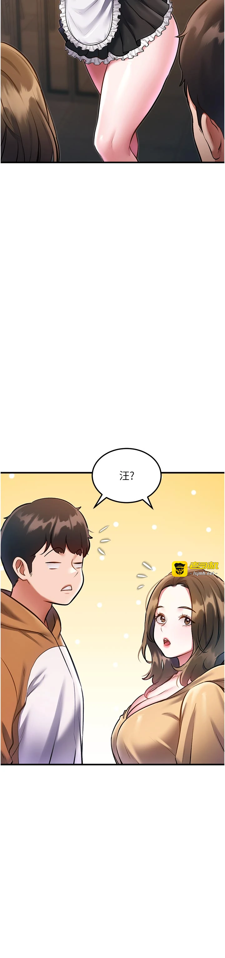 第16话 - 主人是狗派还是猫派? 第 7 页