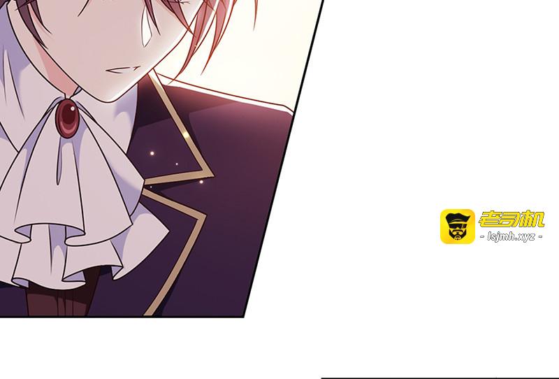 第141话 取消婚礼吗？ 第 17 页