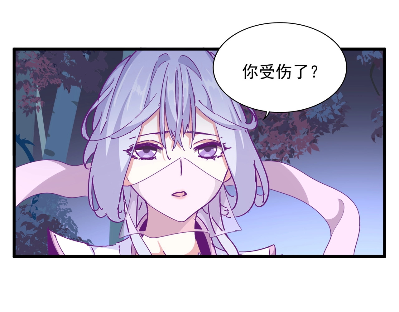 第331话 叛逃 第 22 页