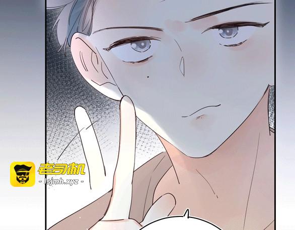 第51话 疏离感 第 107 页