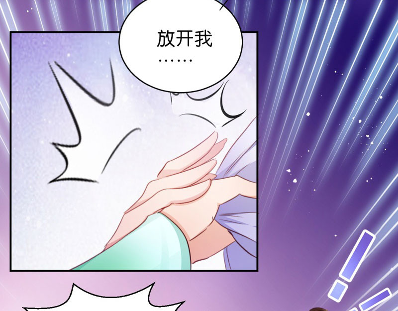 第23话：麒麟现身 第 34 页