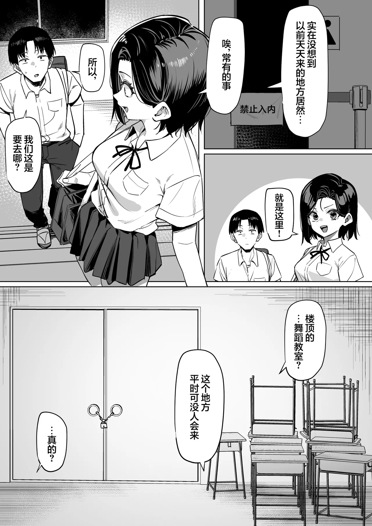 第1话 第 121 页