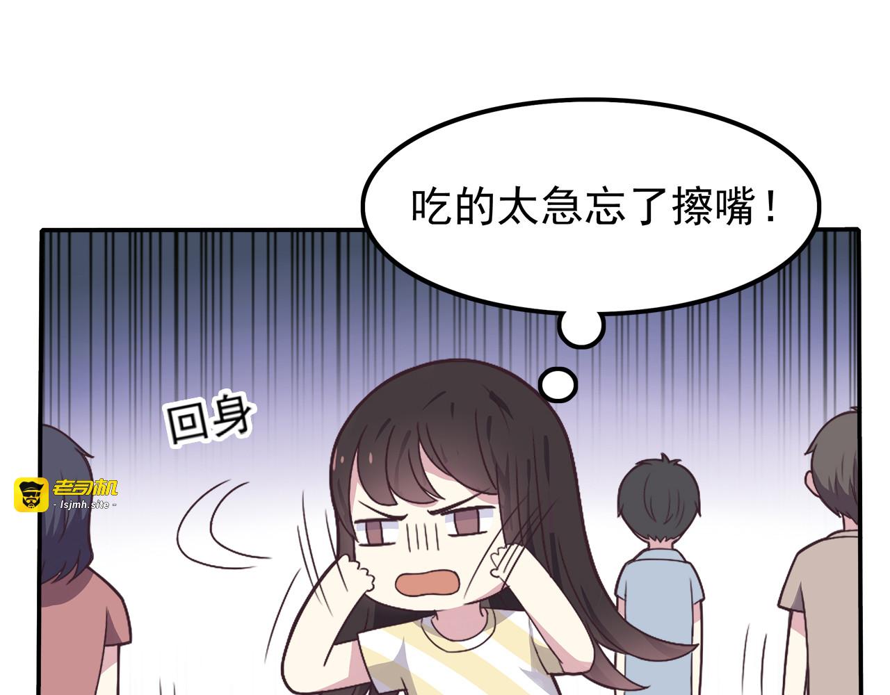第1话 神秘的相机 第 31 页
