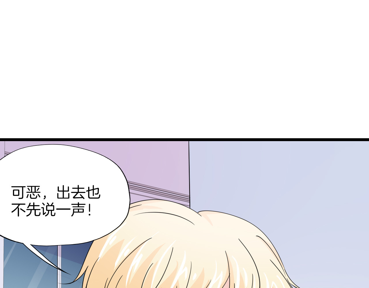 第41话 谈判 第 56 页
