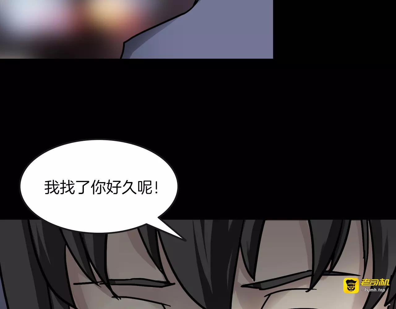 第20话 怀疑和背叛？ 第 35 页