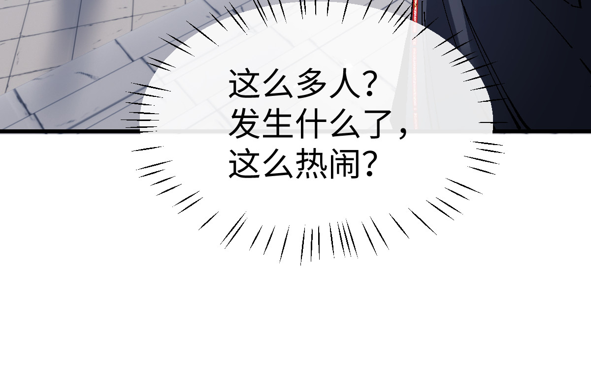 第172话 第 106 页