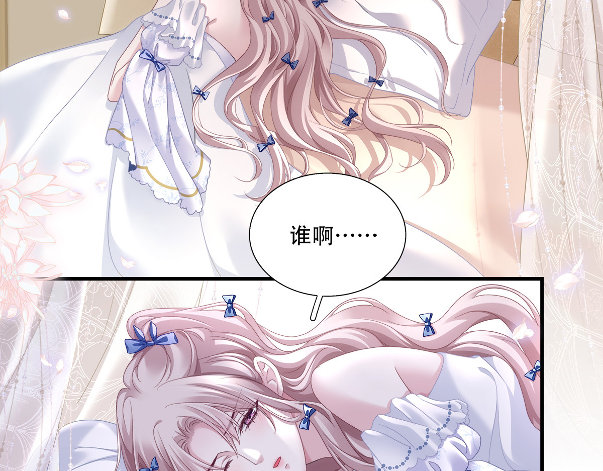 兰菲尔体验王妃生活，小王子难敌甜心攻略 第 8 页