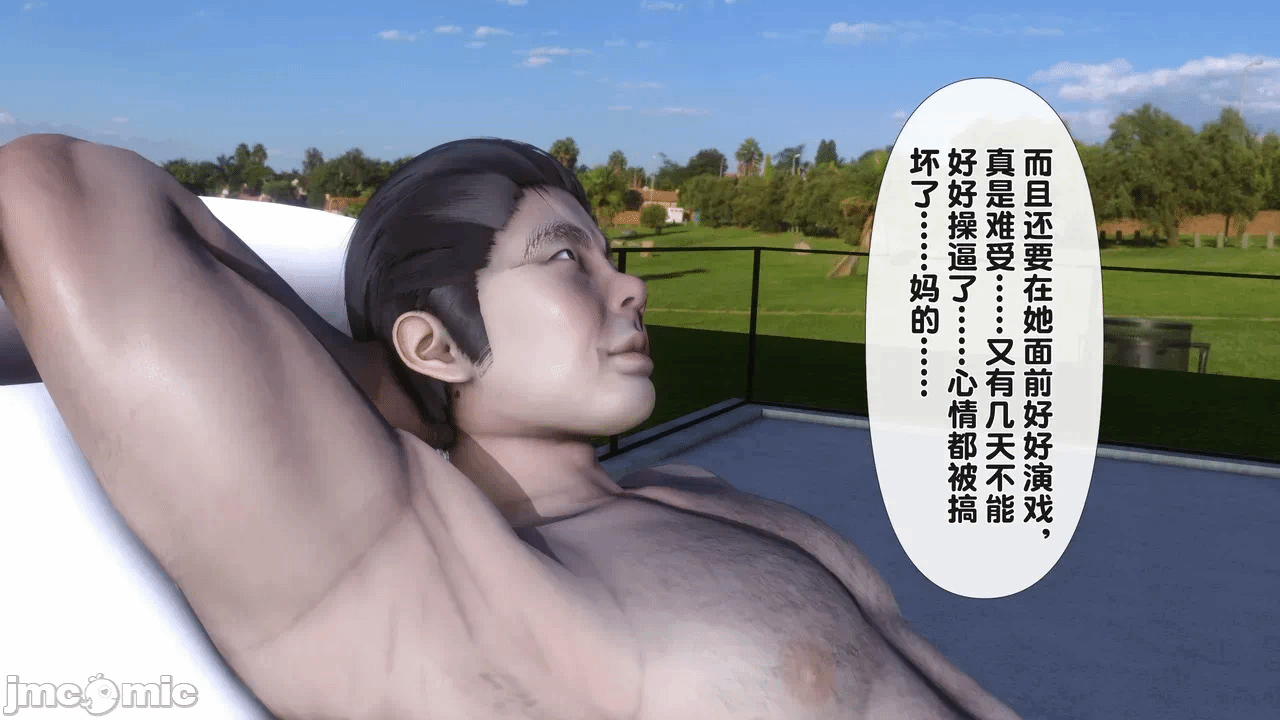 第一话 第 36 页
