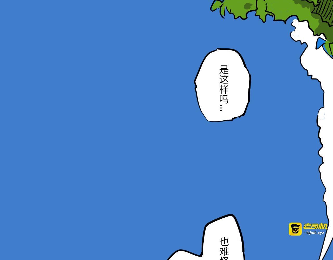 告别 第 91 页