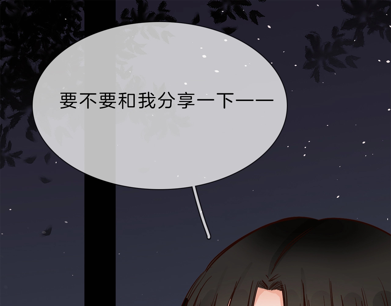 第6话 女星的复仇之战打响！ 第 8 页