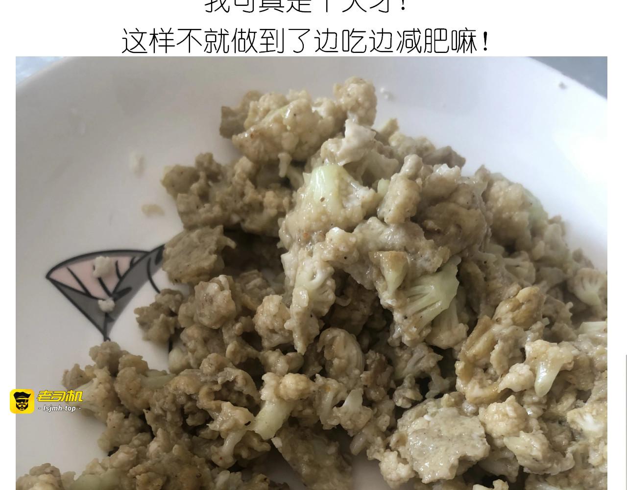 仙女减肥炒饭 第 55 页