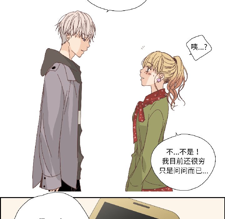 第32话 第 54 页