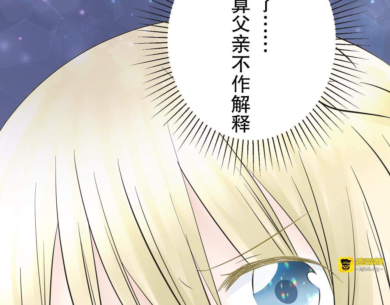 第12话 第 7 页