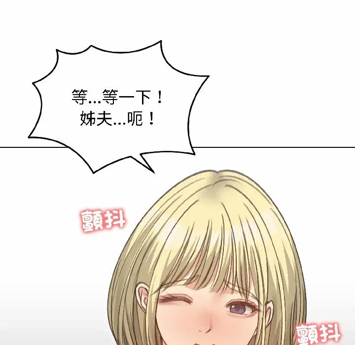第38话 第 97 页