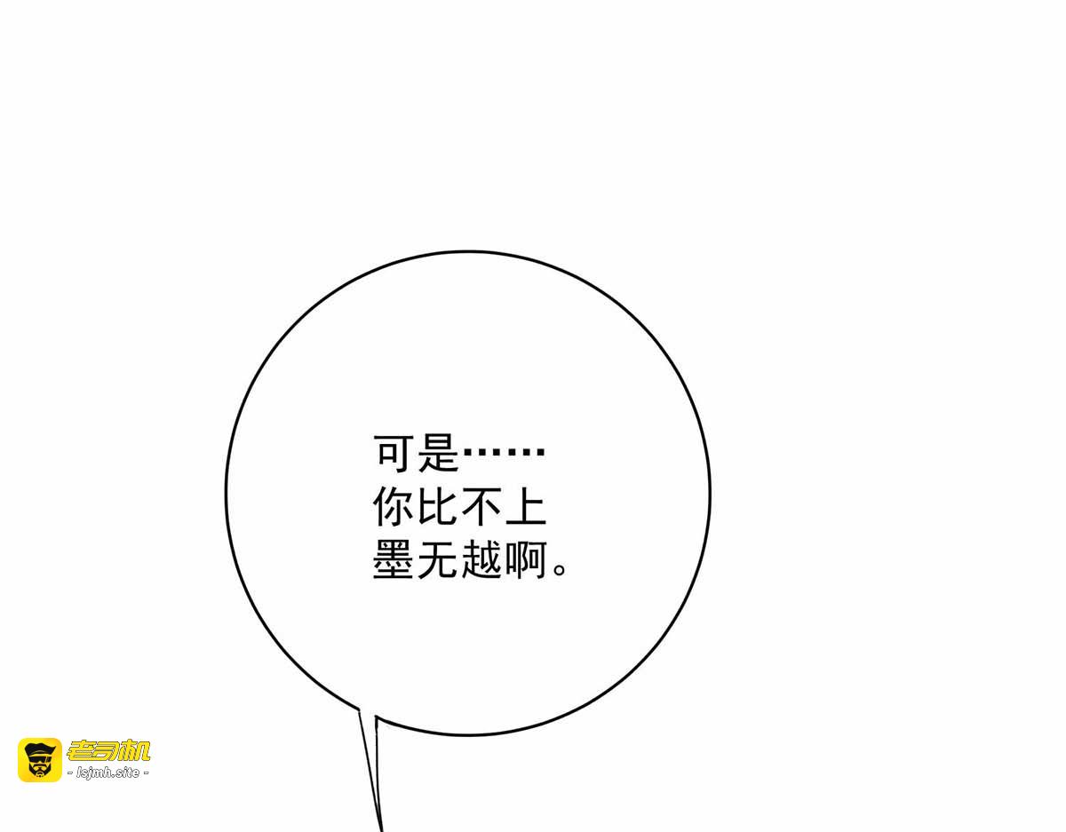 第79话 想我就会出现 第 41 页