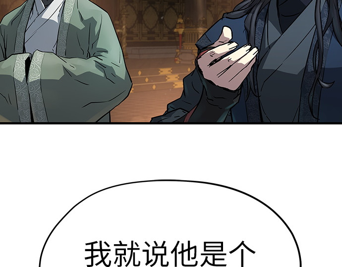 第10话 第 212 页