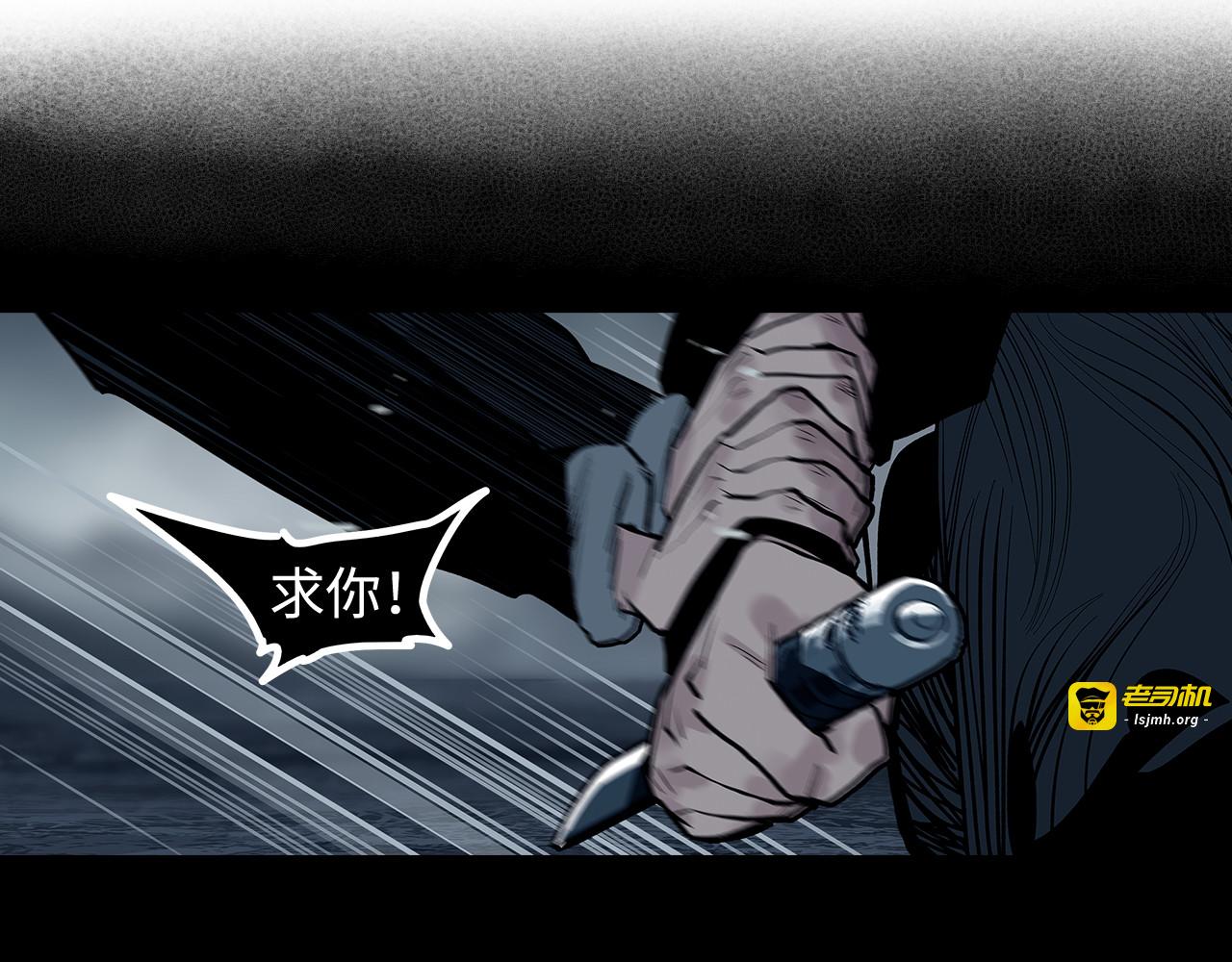 第14话 孩子们 第 11 页