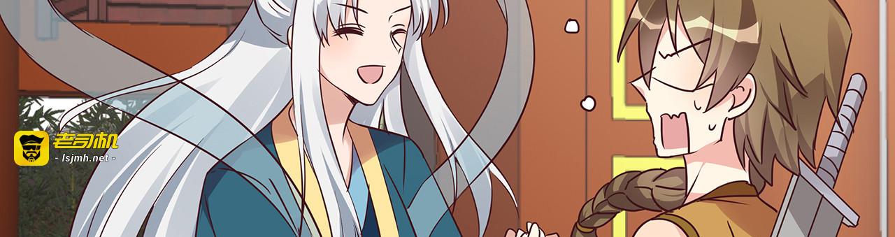 第171话 君衍学院开学了 第 55 页