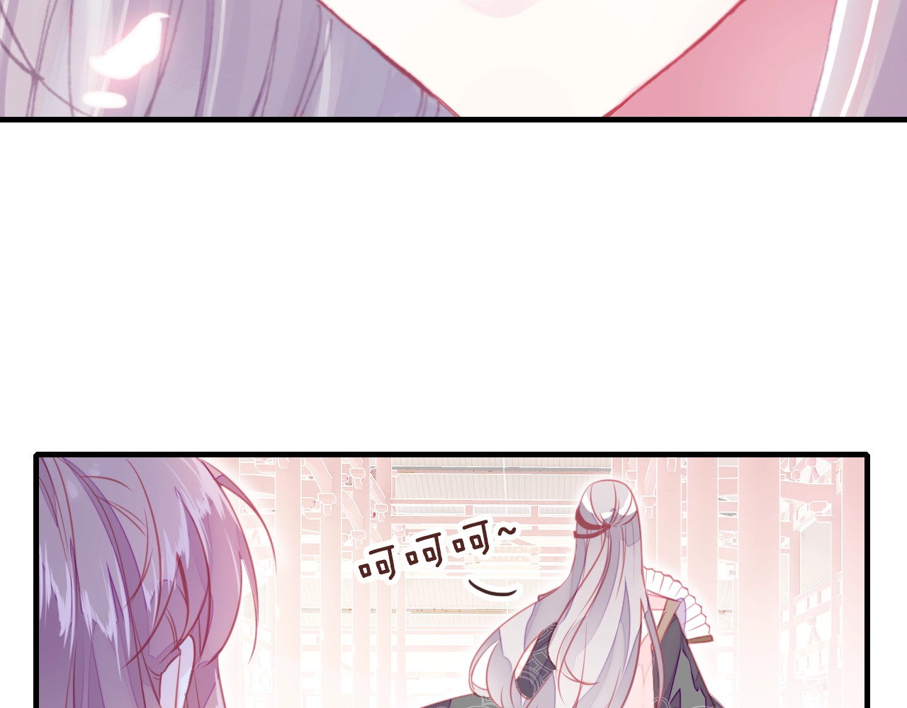 第3话 亲自出马 第 110 页