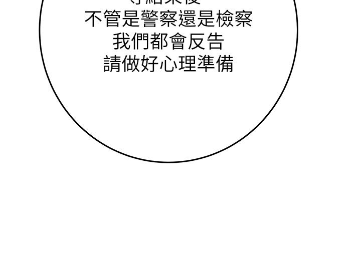 第66话 第 9 页