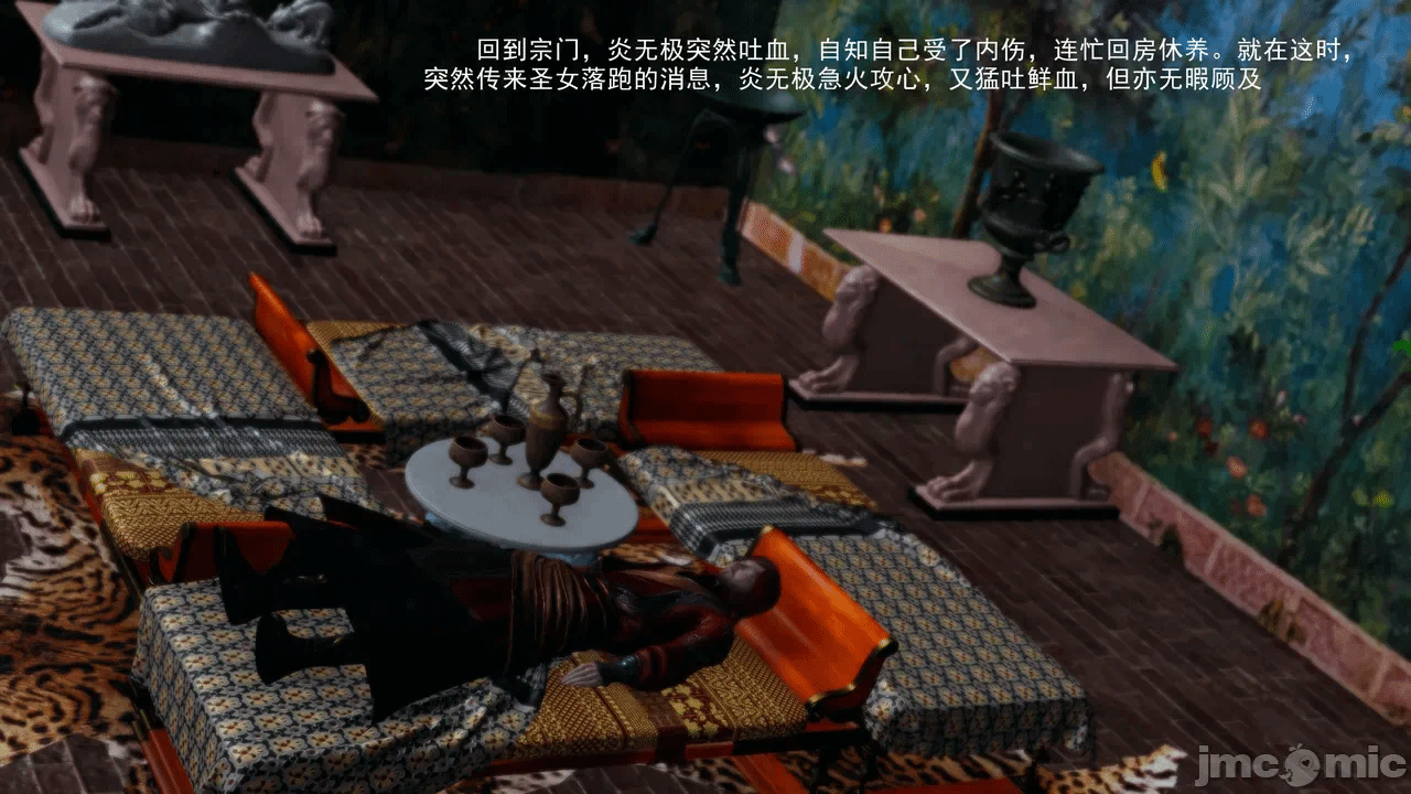 [3D]天玄神魔录01-12 第一话 - 1667