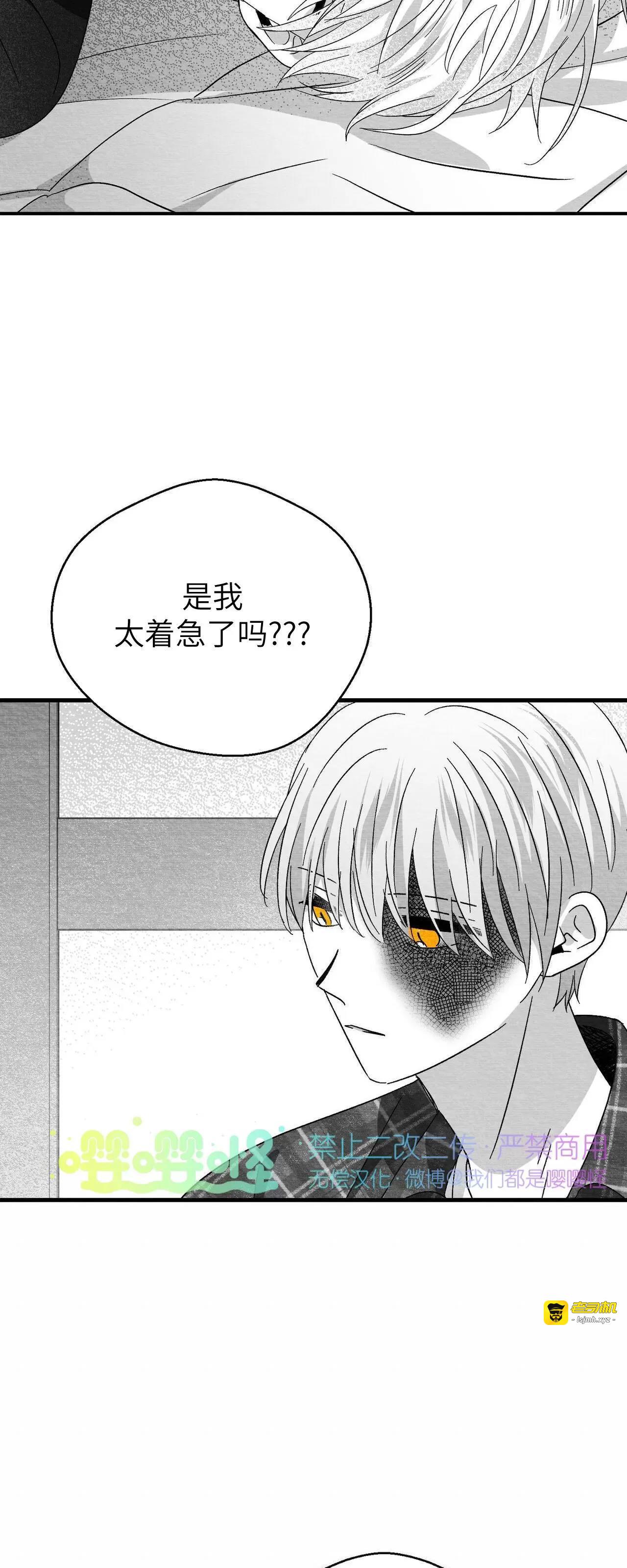 第38话 第 15 页