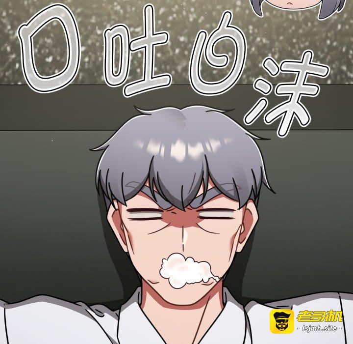 第57话 第 11 页