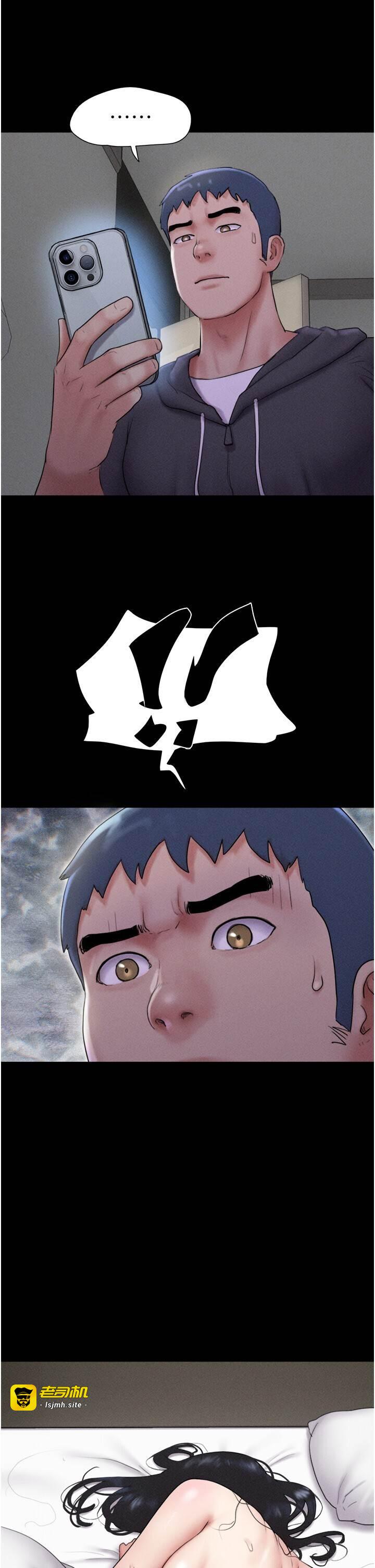 第44话  我所做的都是为了你 第 13 页