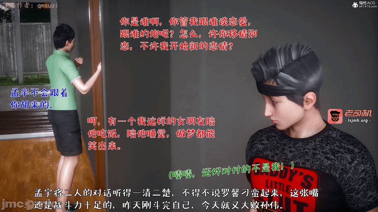 第一话 第 41 页
