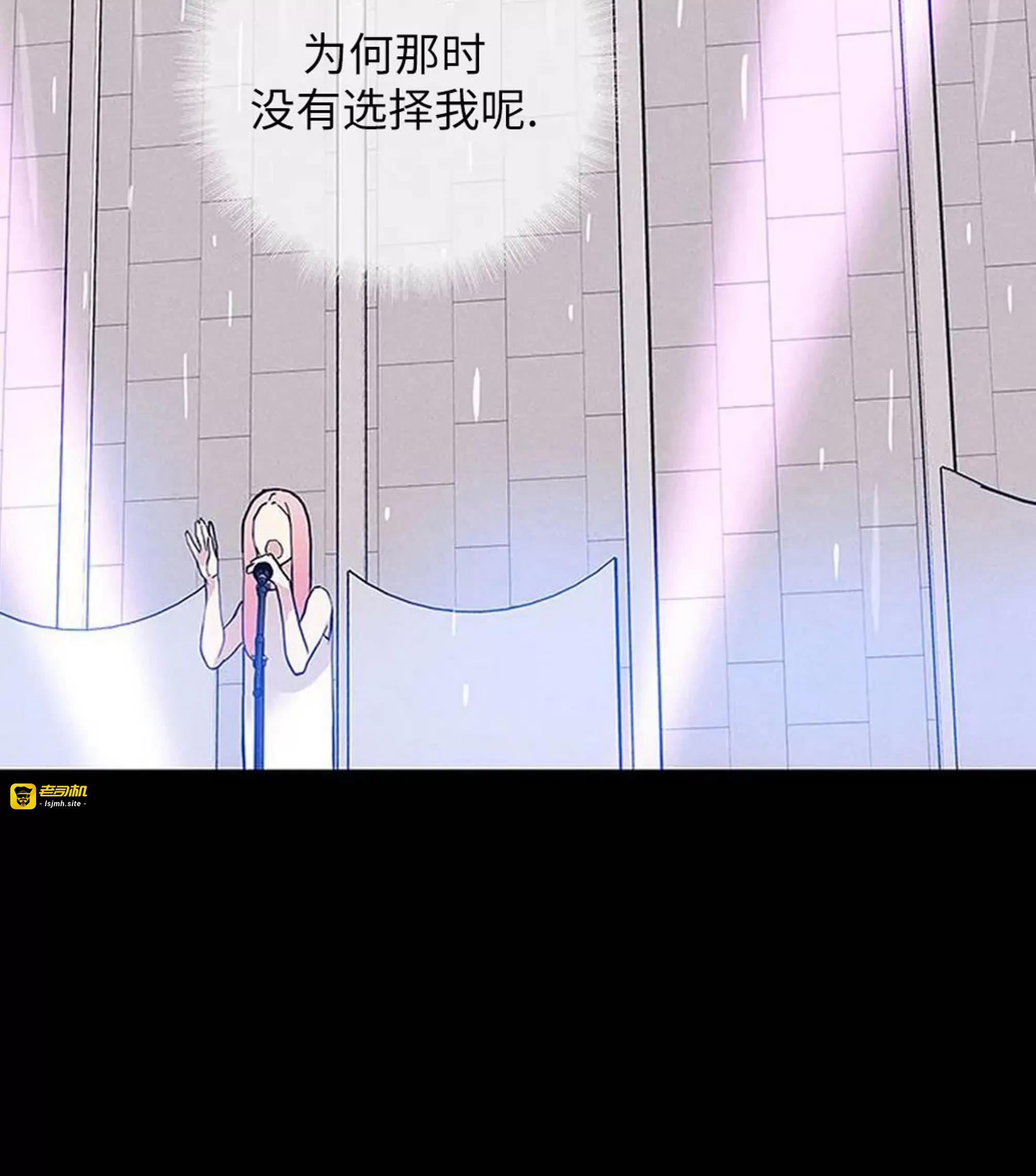 第48话 第 75 页