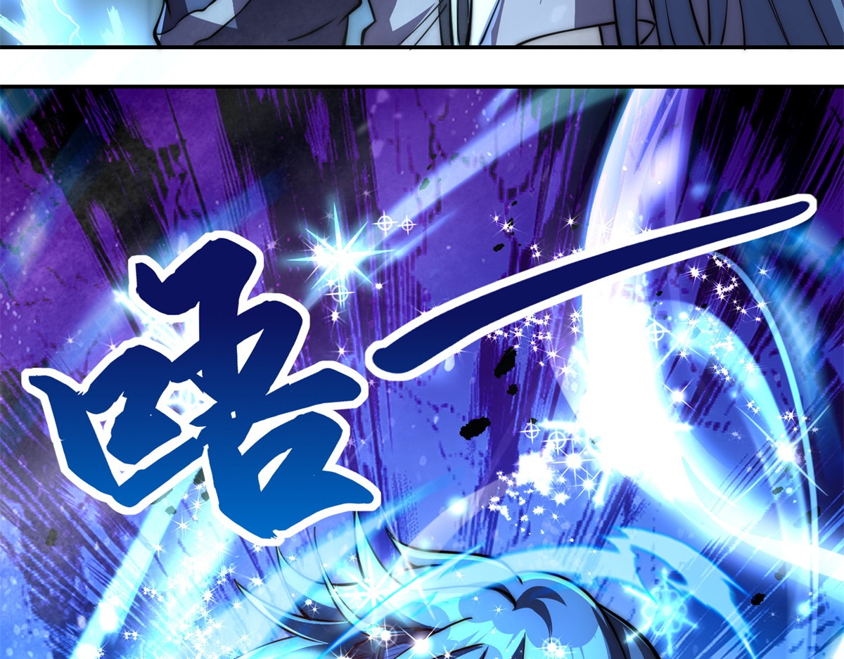 第17话 泠月苏醒 第 72 页