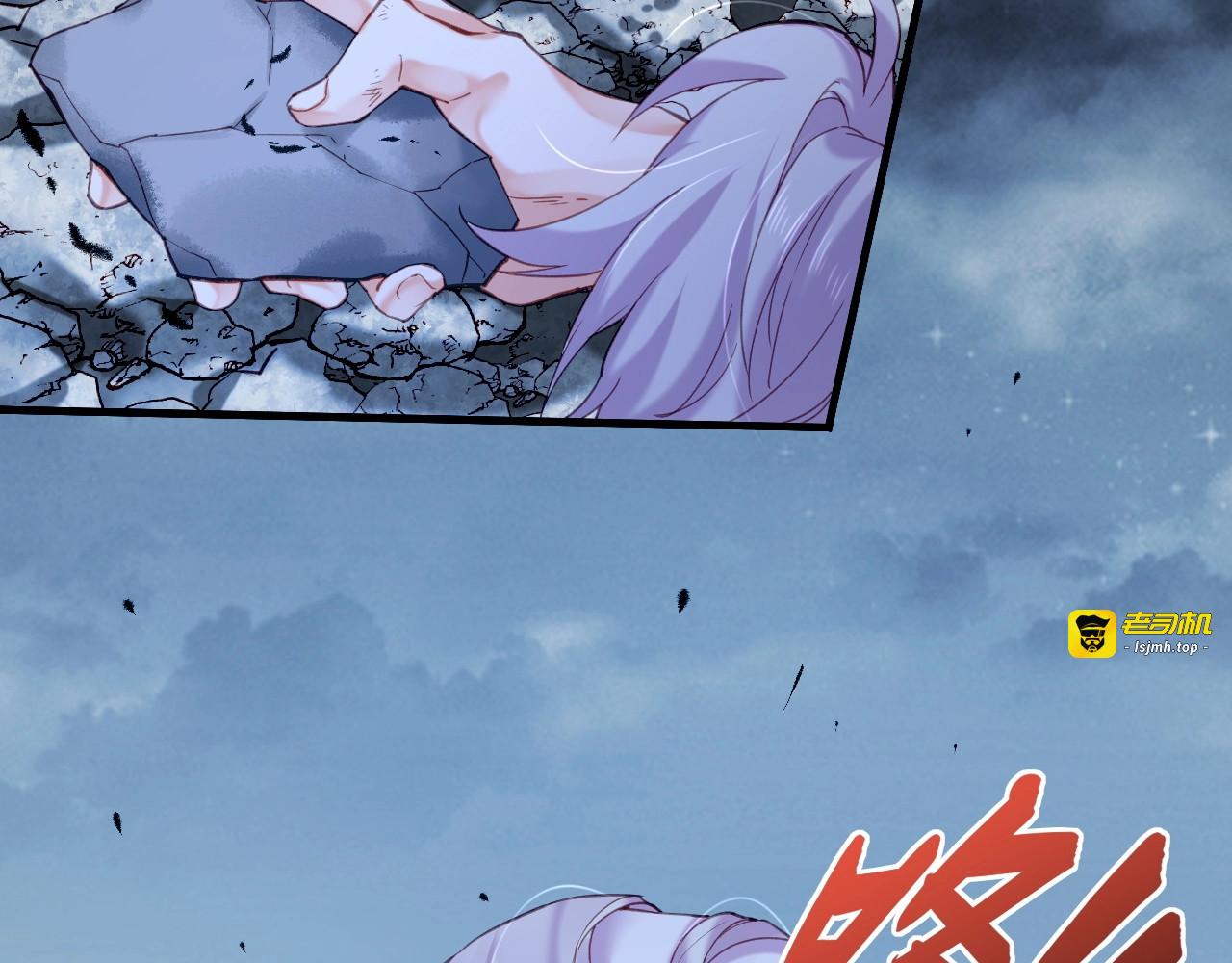 第54话  莫伤莫殇，吾心无憾 第 27 页